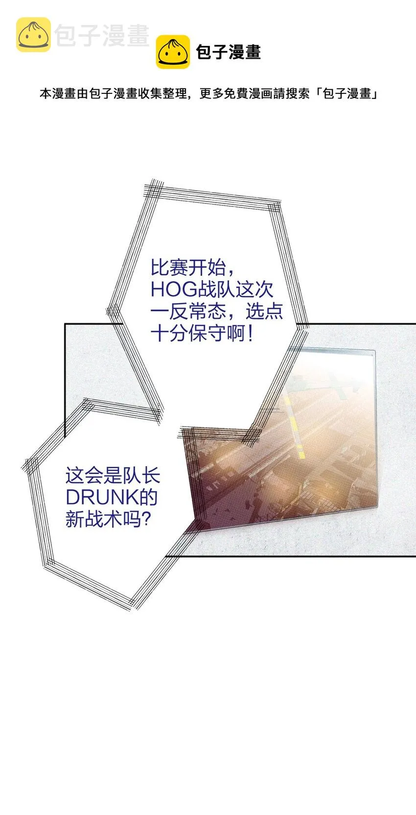 027 预选赛 第33页