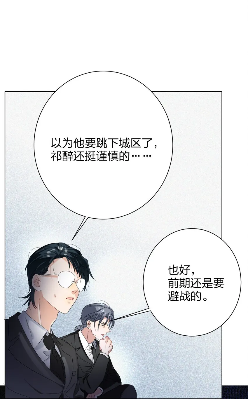 027 预选赛 第34页