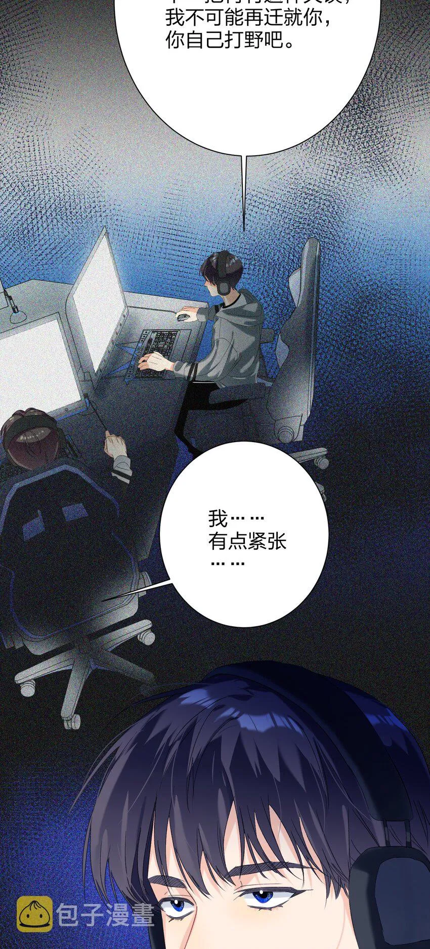 027 预选赛 第38页