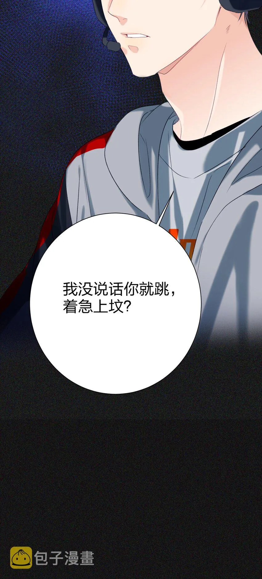 027 预选赛 第39页
