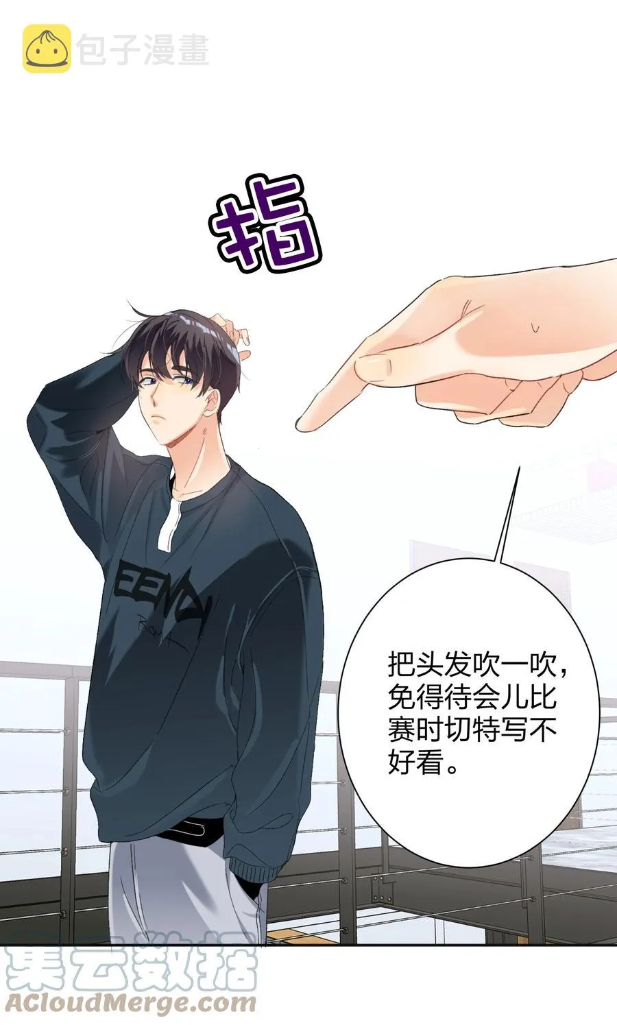 026 脸皮薄 第4页