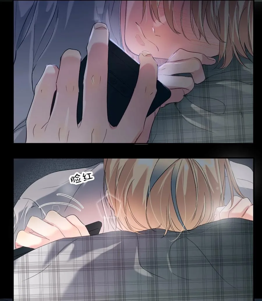 026 脸皮薄 第14页