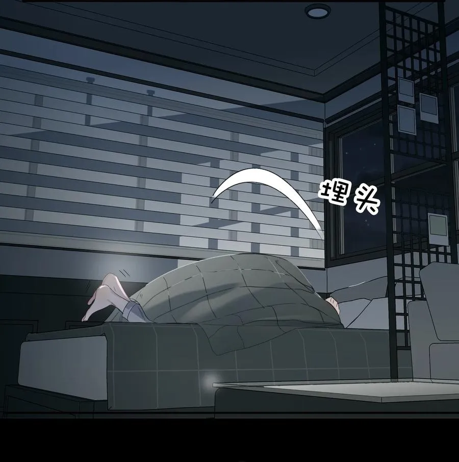 026 脸皮薄 第15页