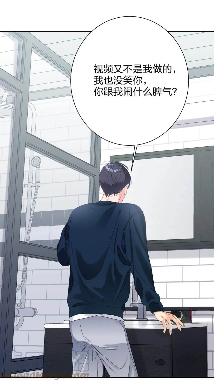 026 脸皮薄 第19页