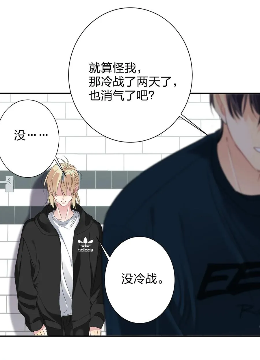 026 脸皮薄 第20页