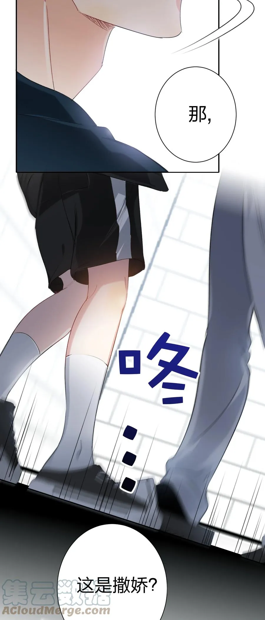 026 脸皮薄 第22页