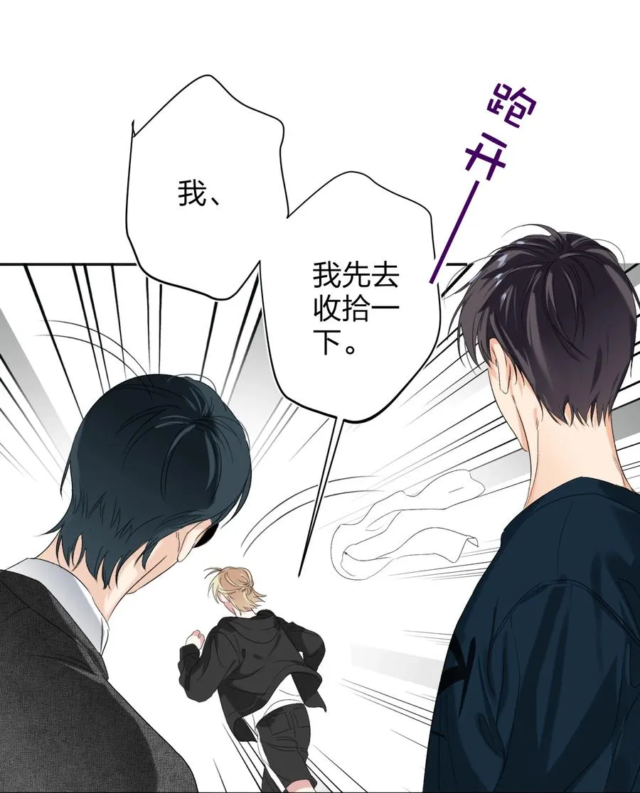 026 脸皮薄 第24页