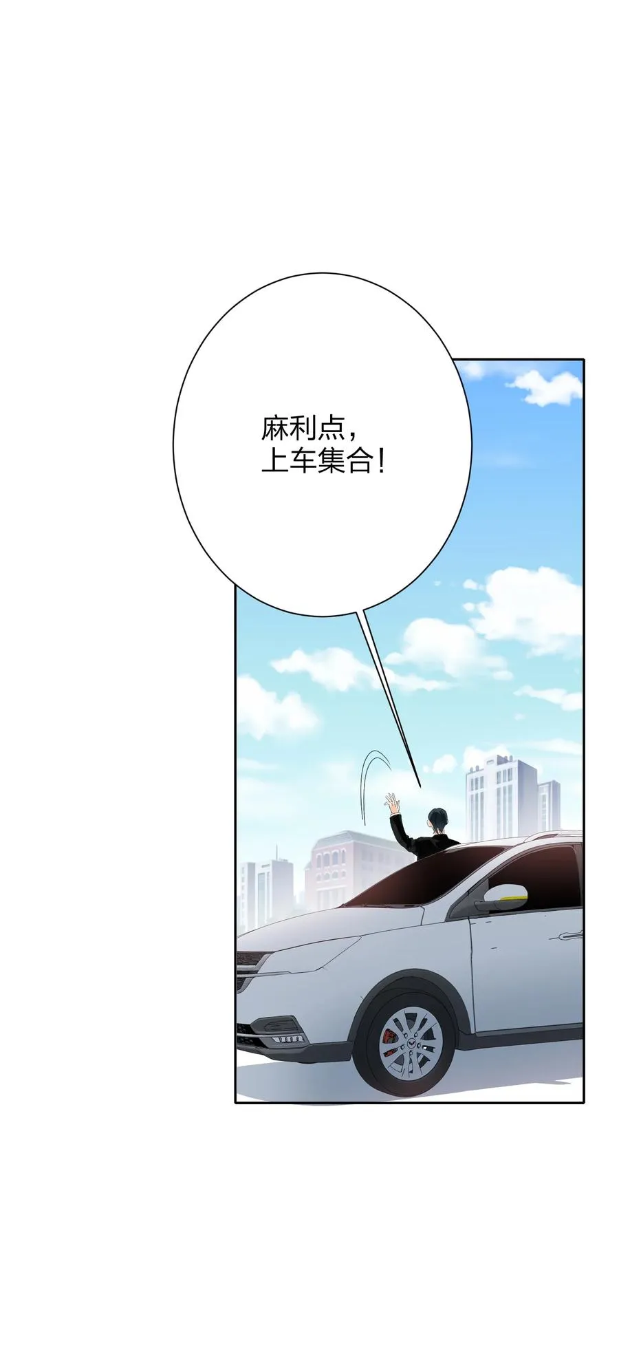 026 脸皮薄 第39页
