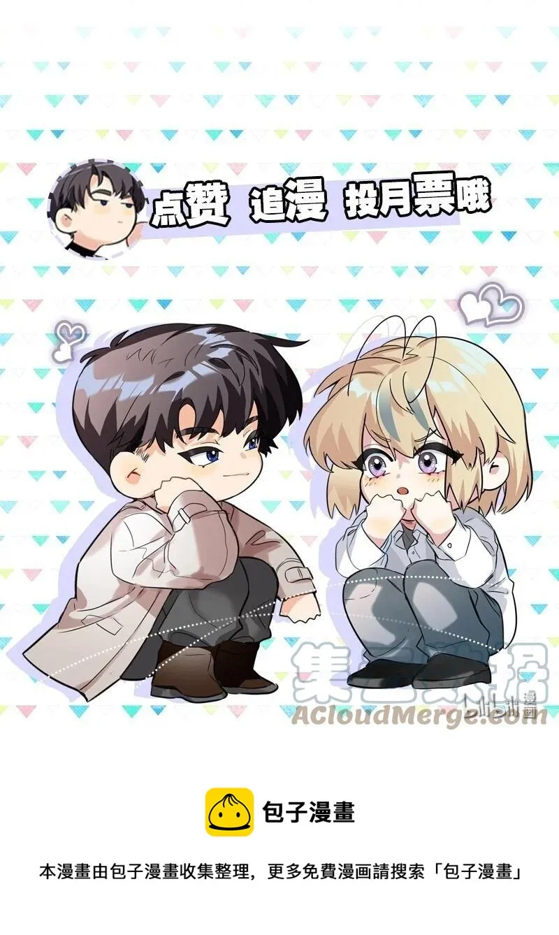 026 脸皮薄 第46页