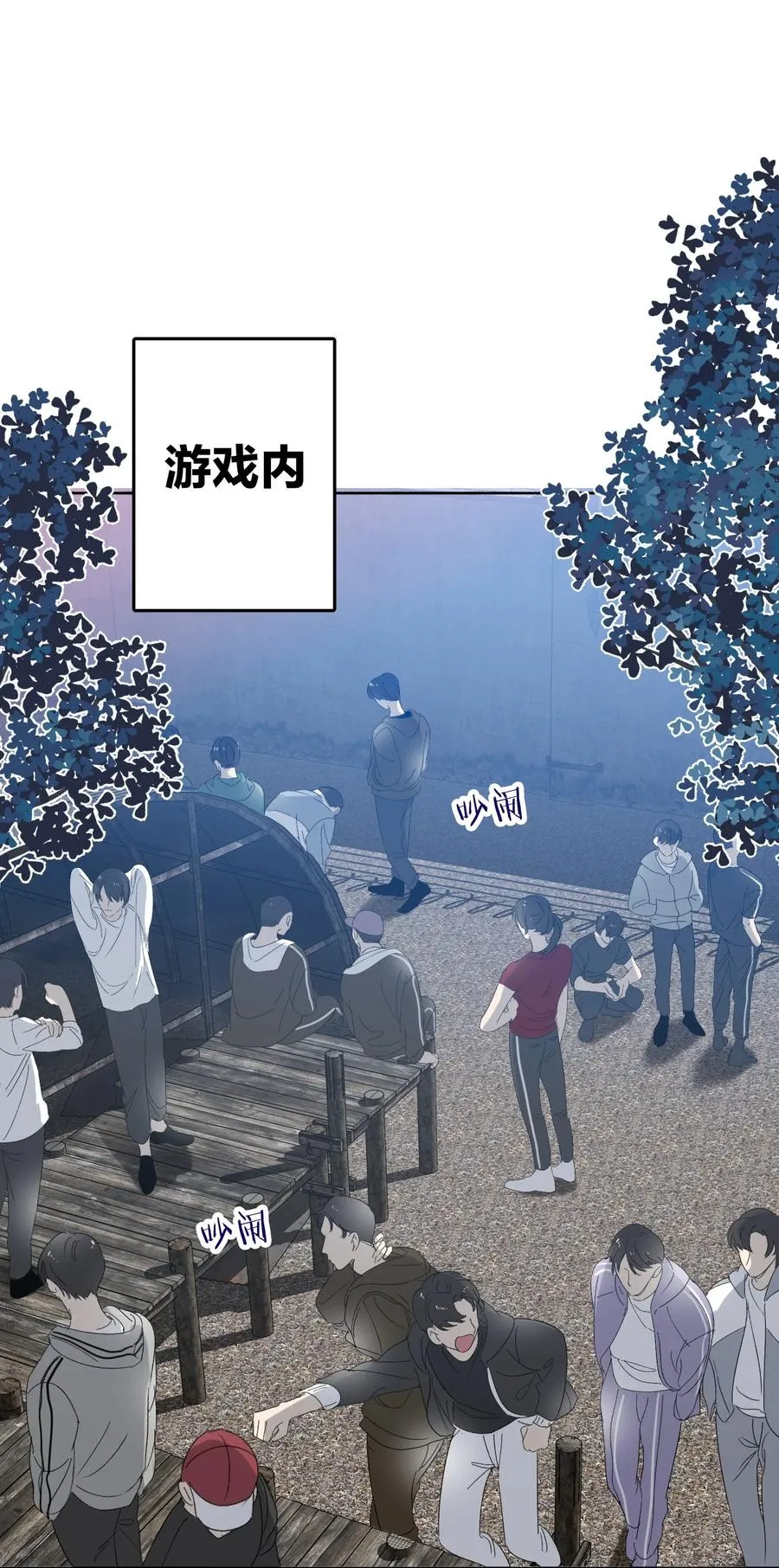025 听不懂 第2页