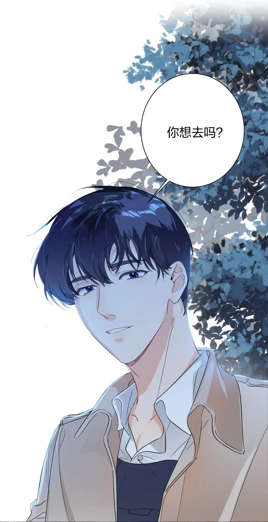 025 听不懂 第4页