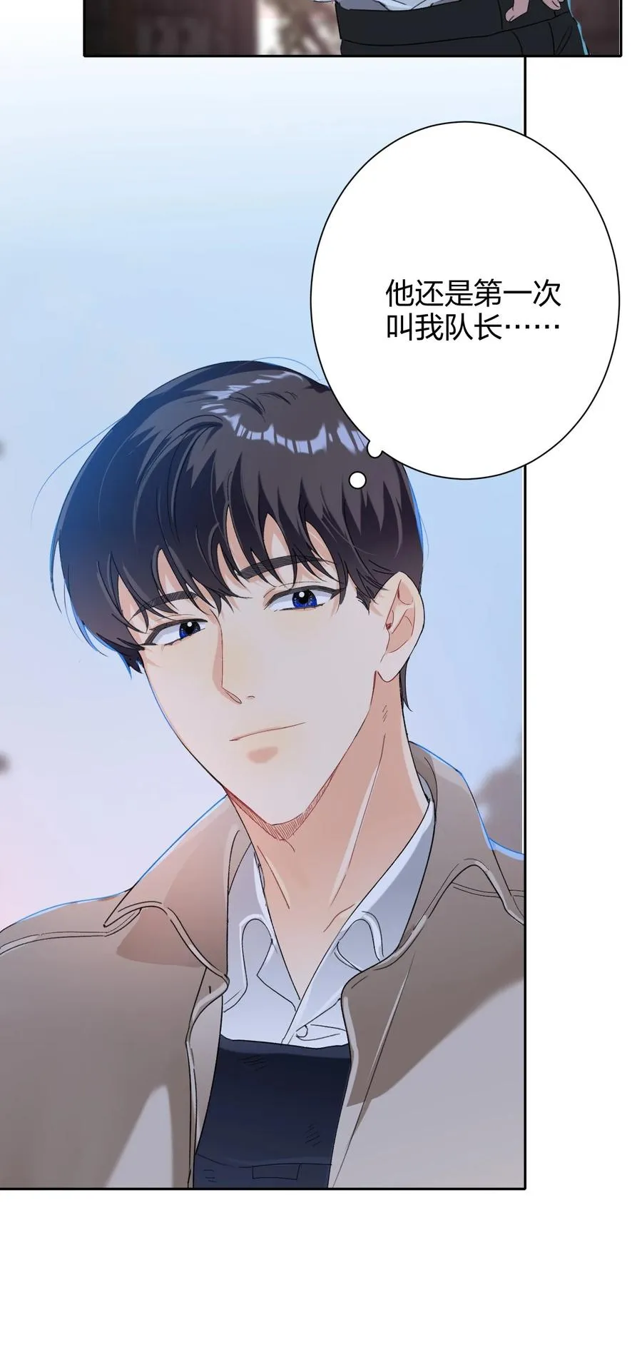 025 听不懂 第8页