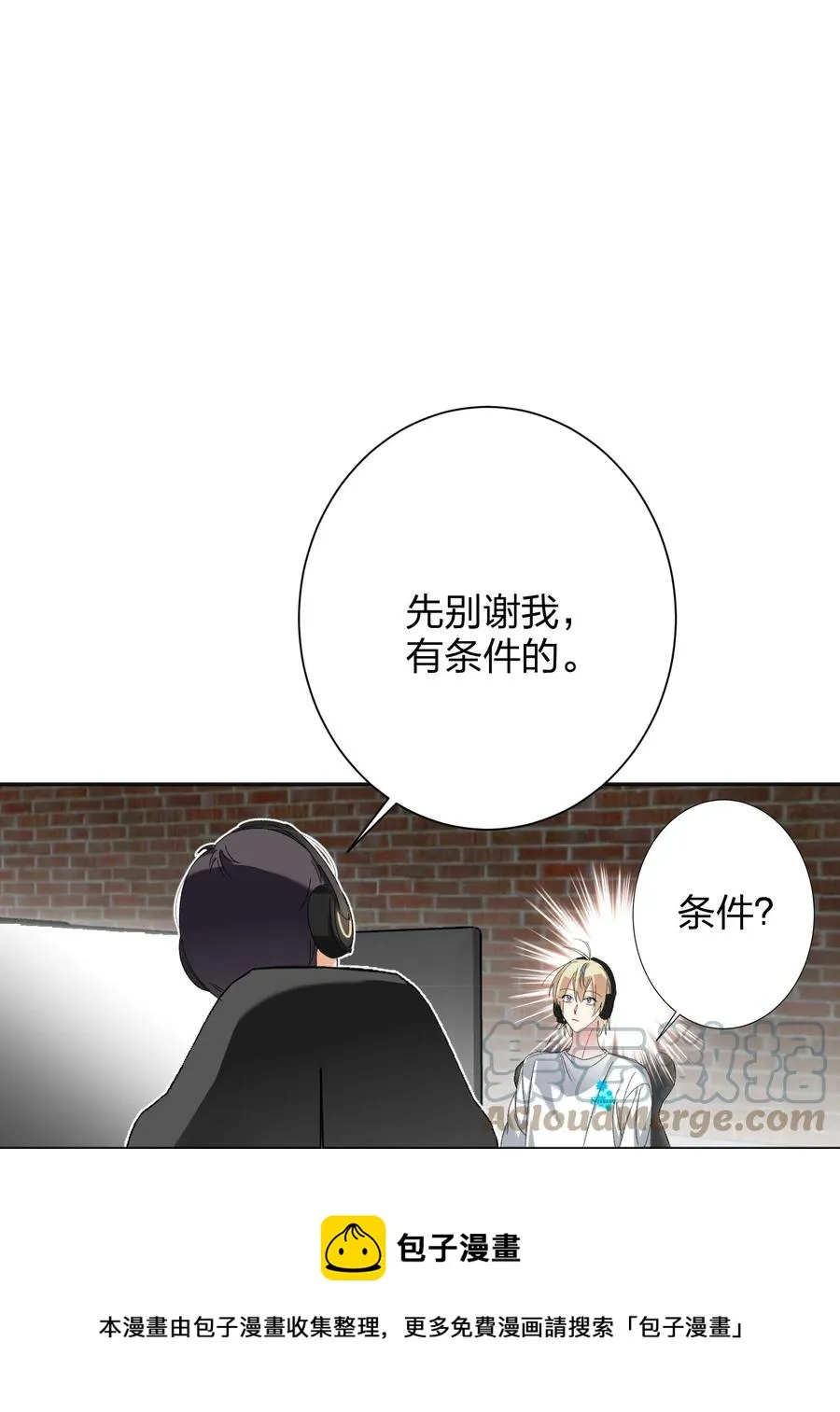 025 听不懂 第9页