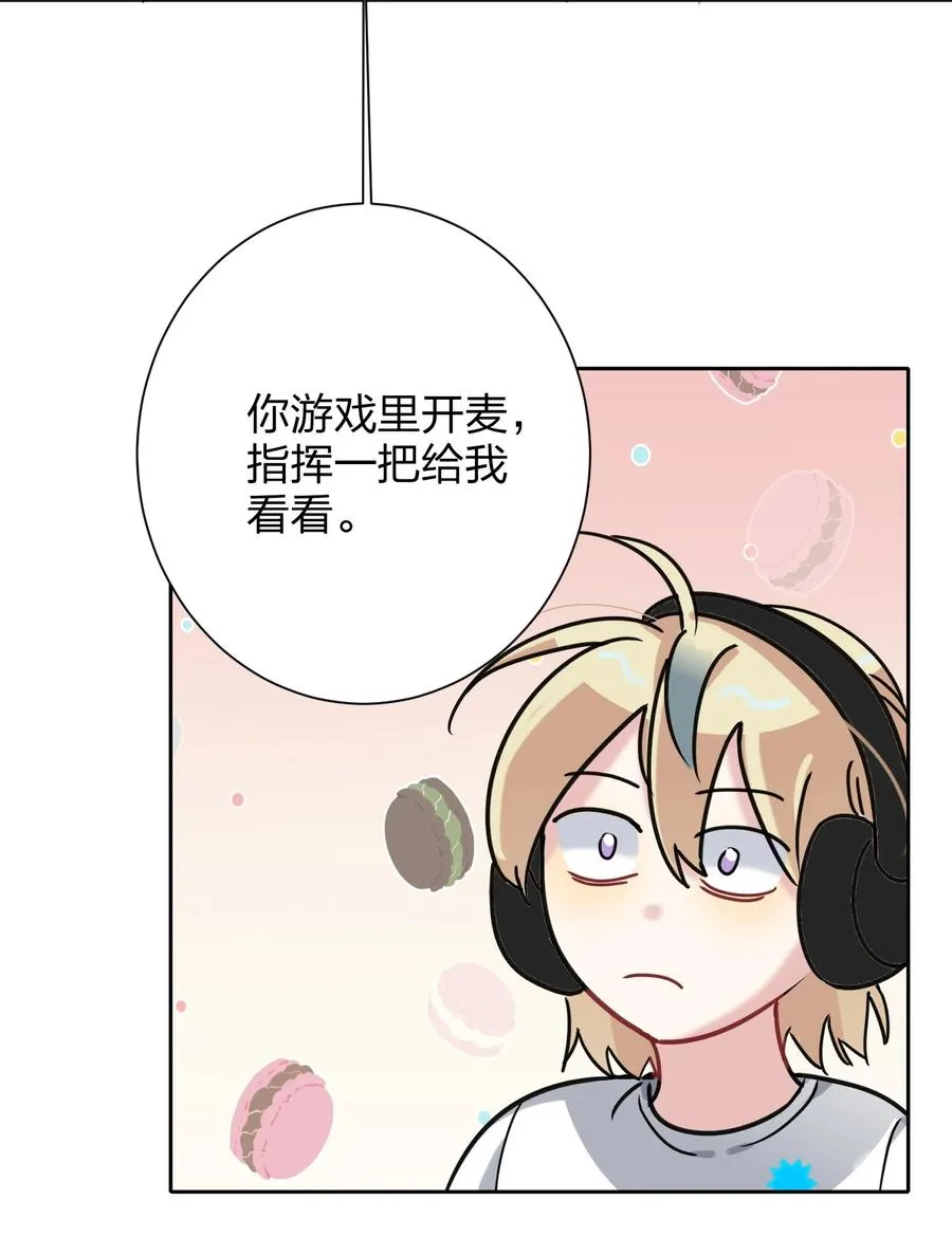 025 听不懂 第10页