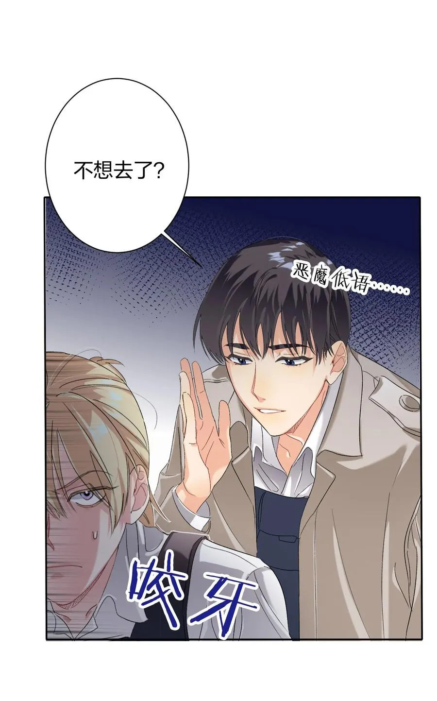 025 听不懂 第14页