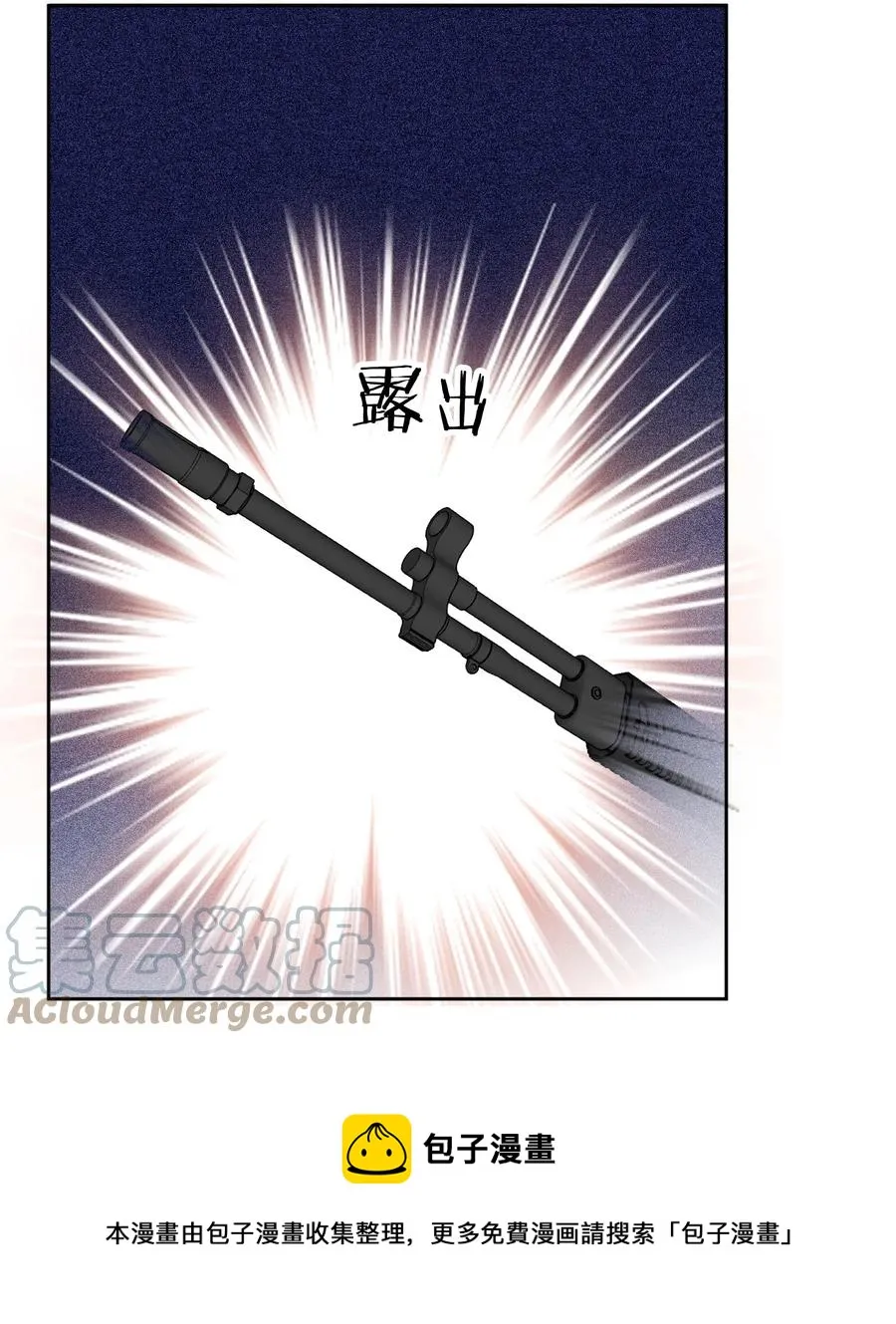 025 听不懂 第21页