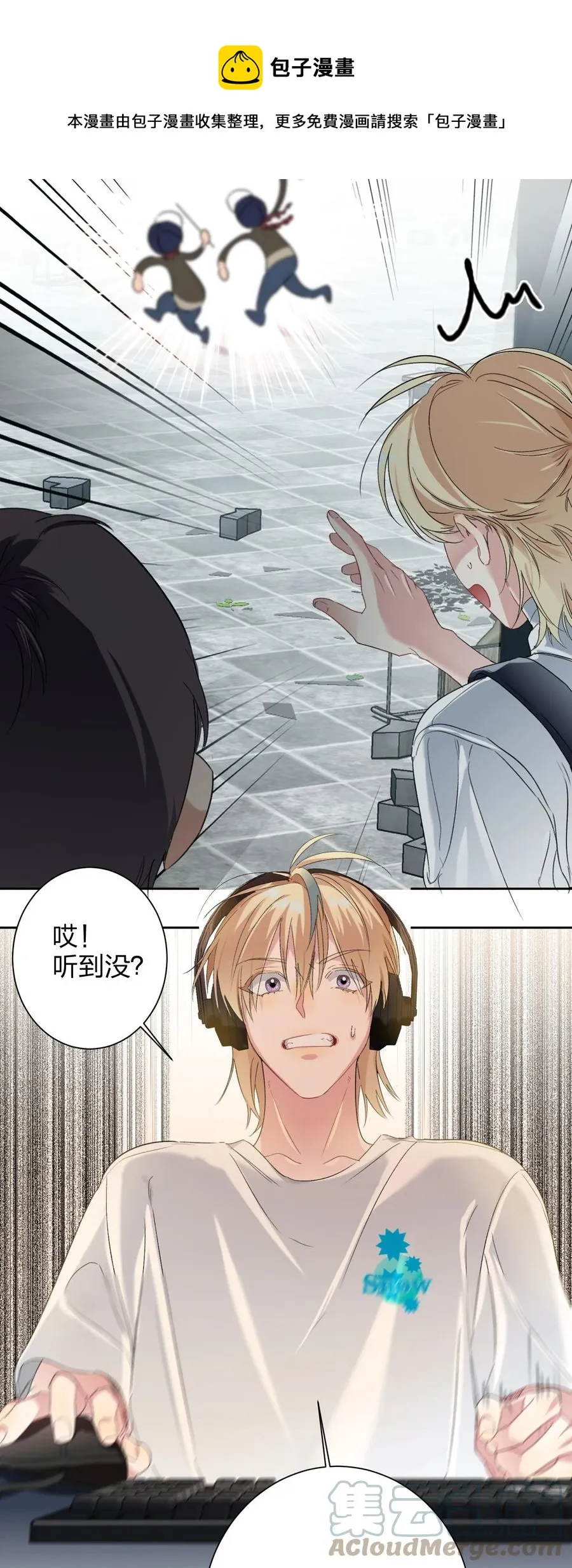 025 听不懂 第25页
