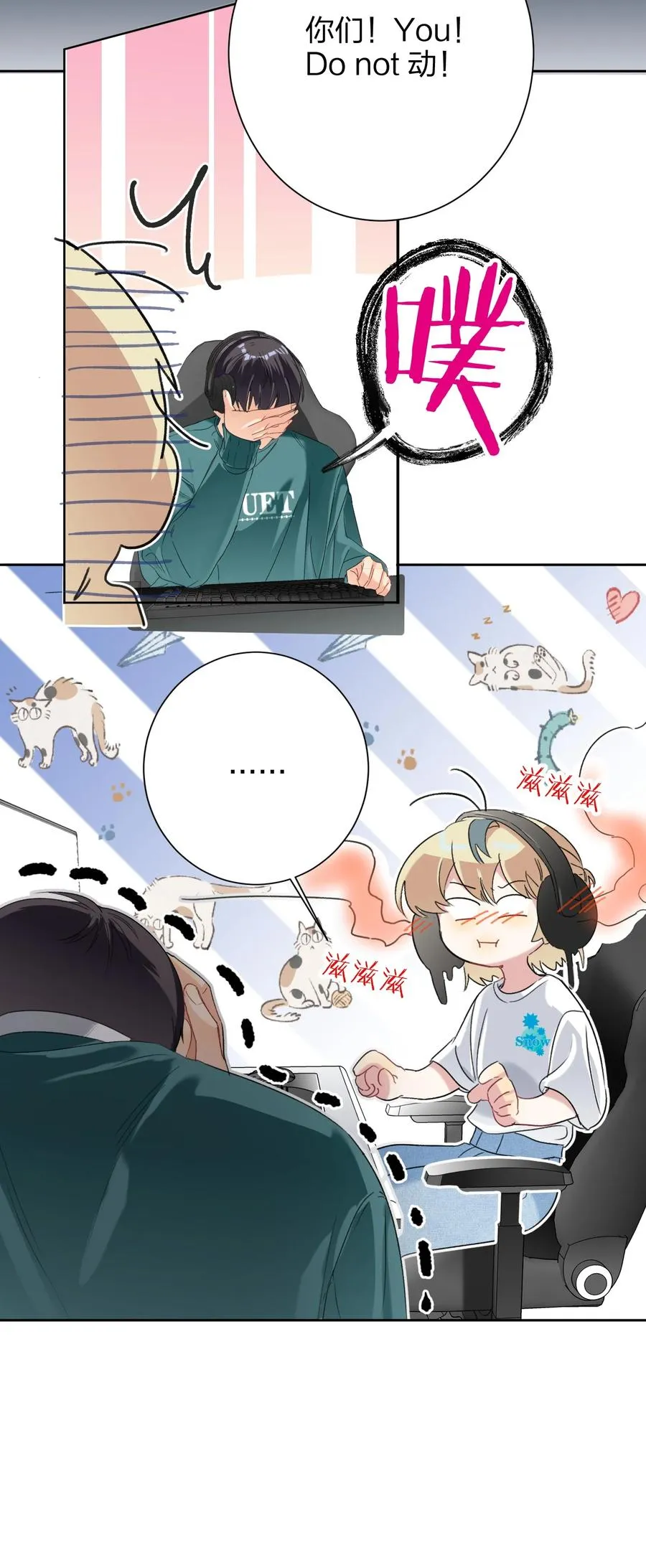 025 听不懂 第26页