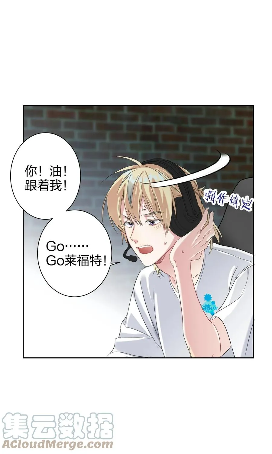 025 听不懂 第27页