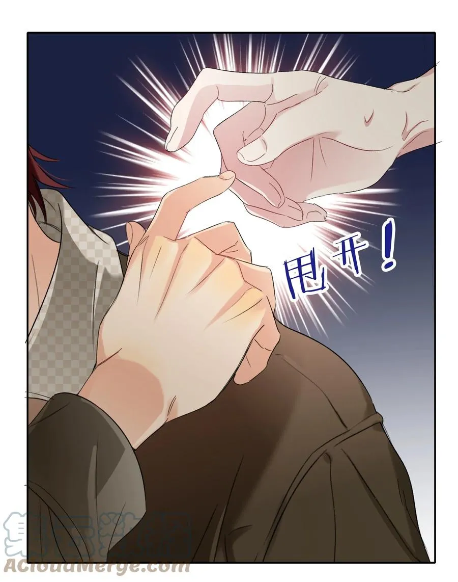 025 听不懂 第31页