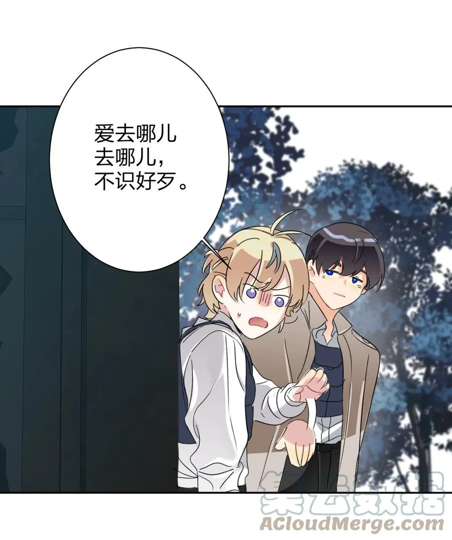 025 听不懂 第35页