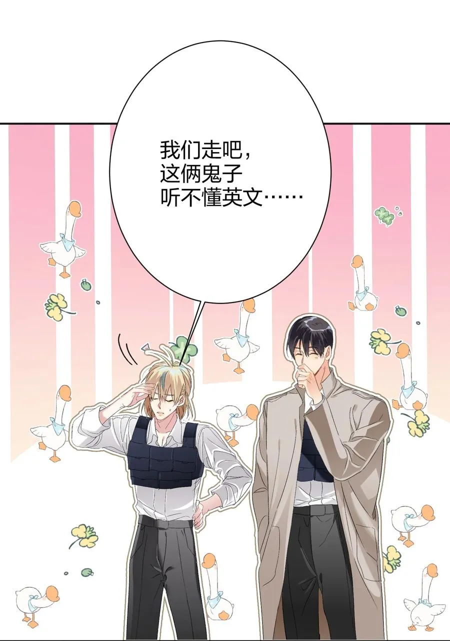 025 听不懂 第36页