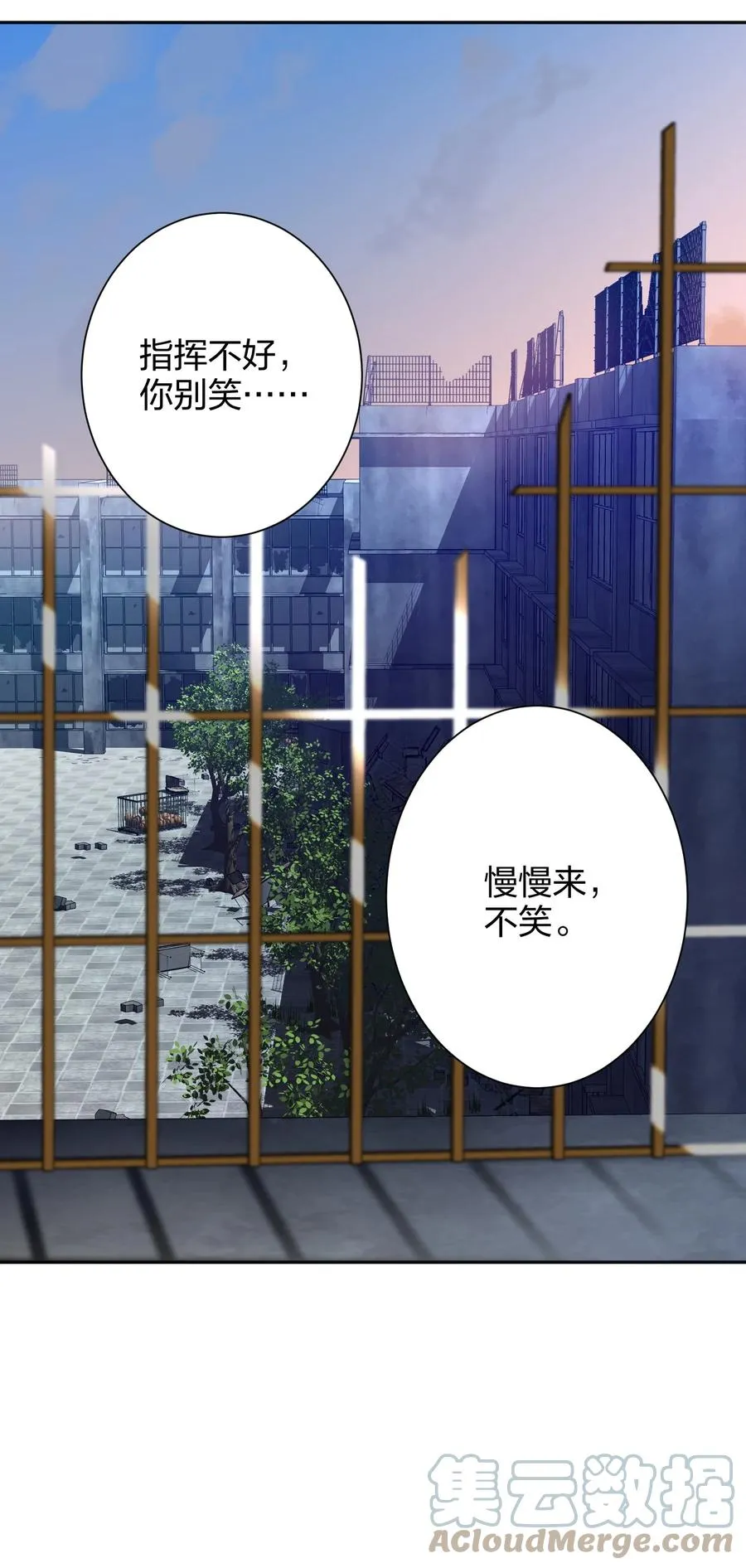 025 听不懂 第39页