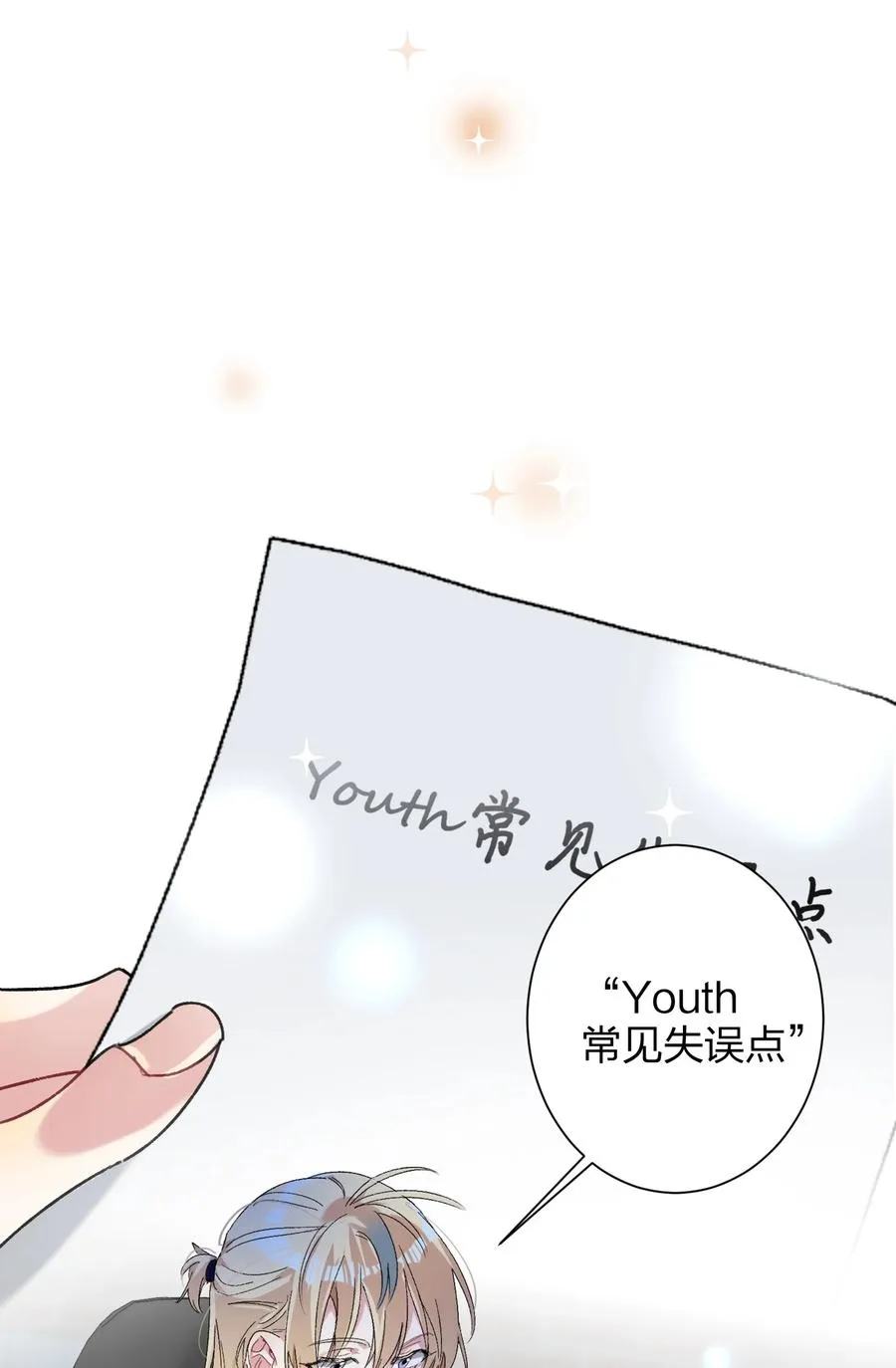 024 听我的 第3页