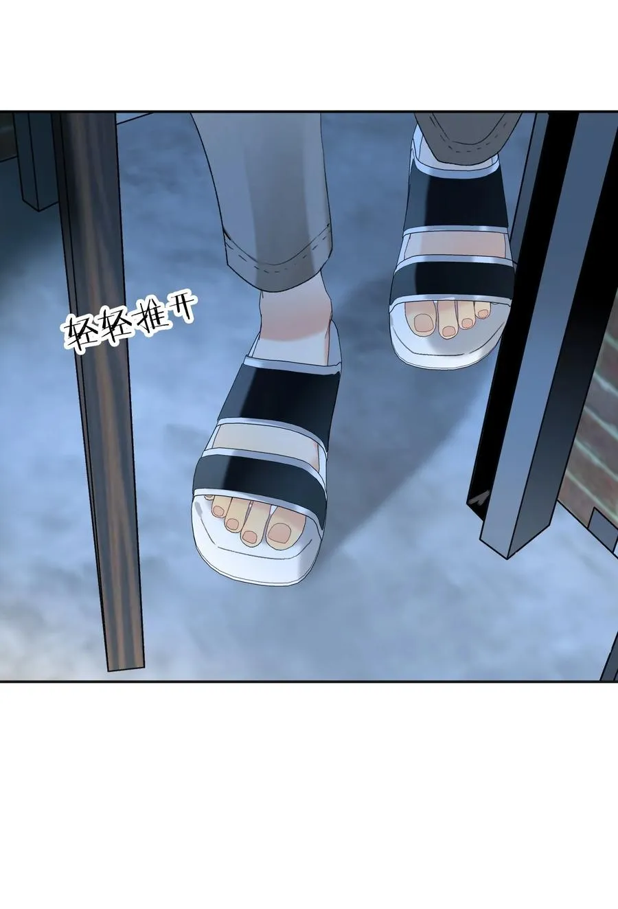 024 听我的 第6页