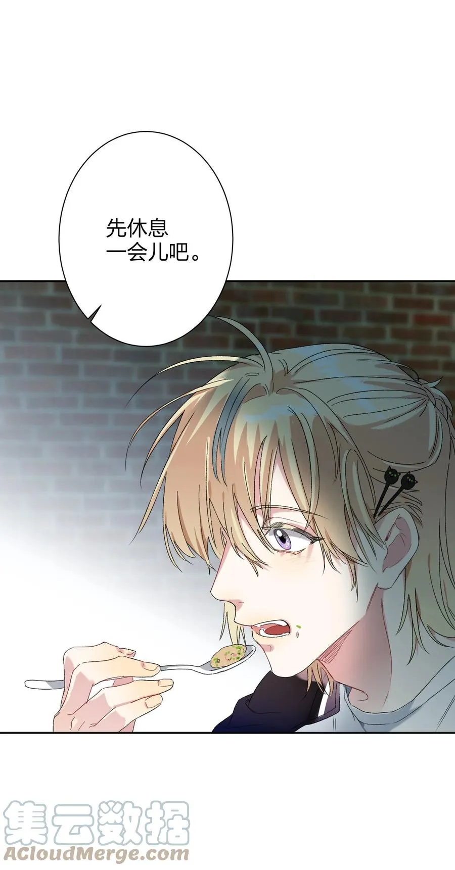 024 听我的 第7页