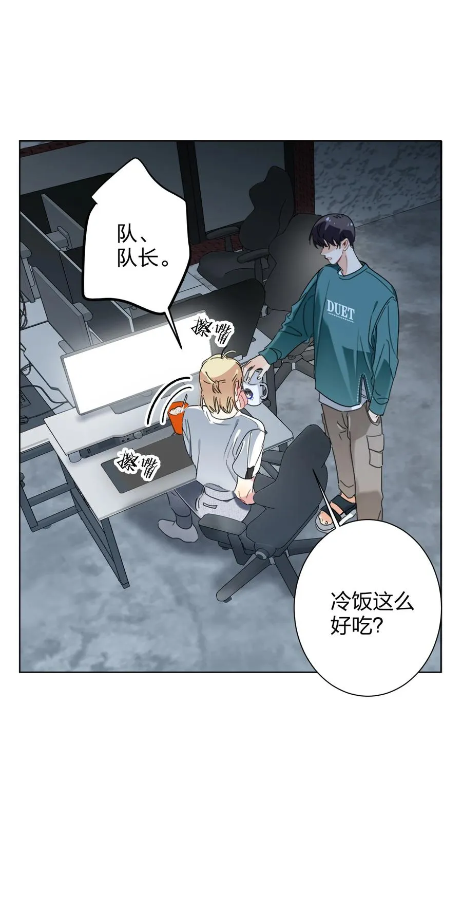 024 听我的 第8页