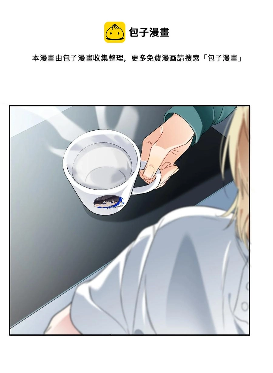 024 听我的 第9页