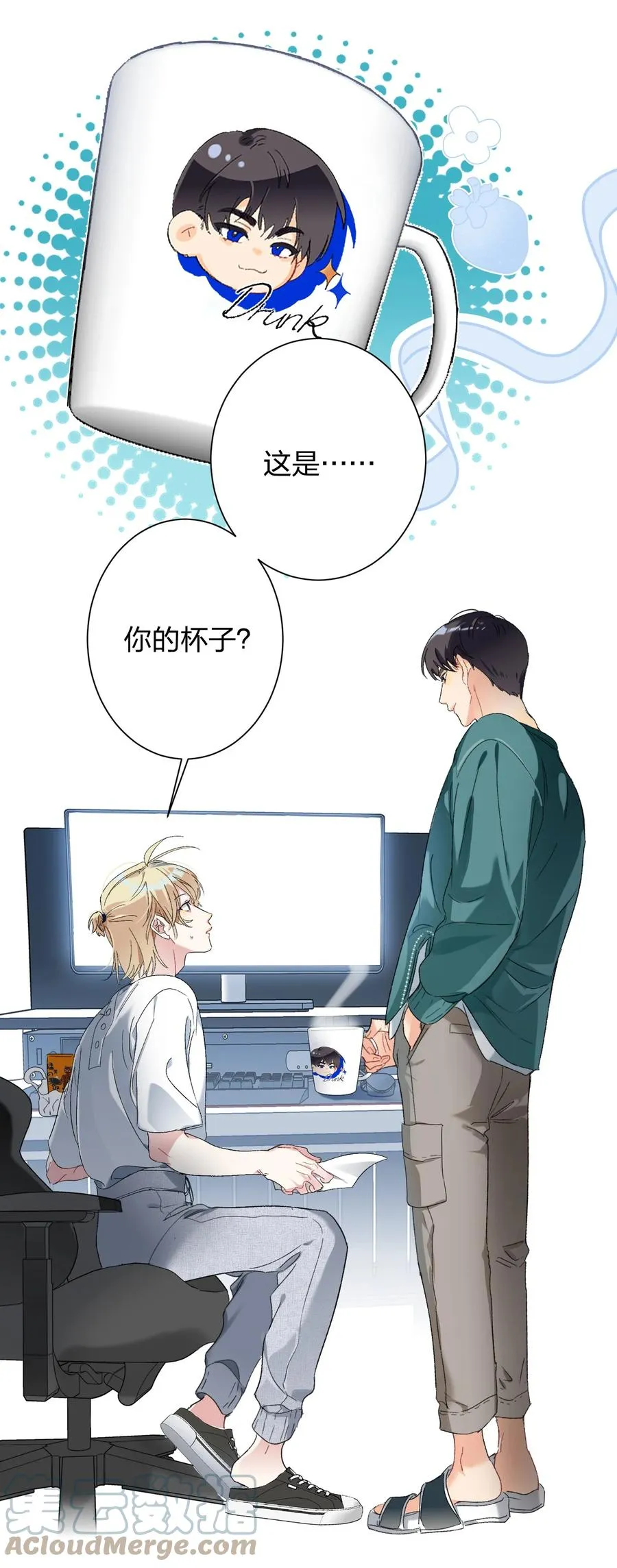 024 听我的 第10页