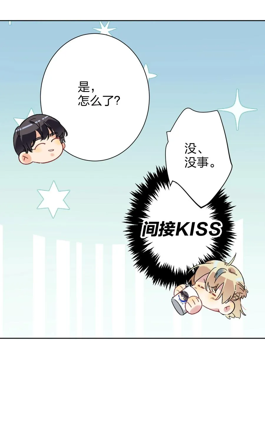 024 听我的 第12页