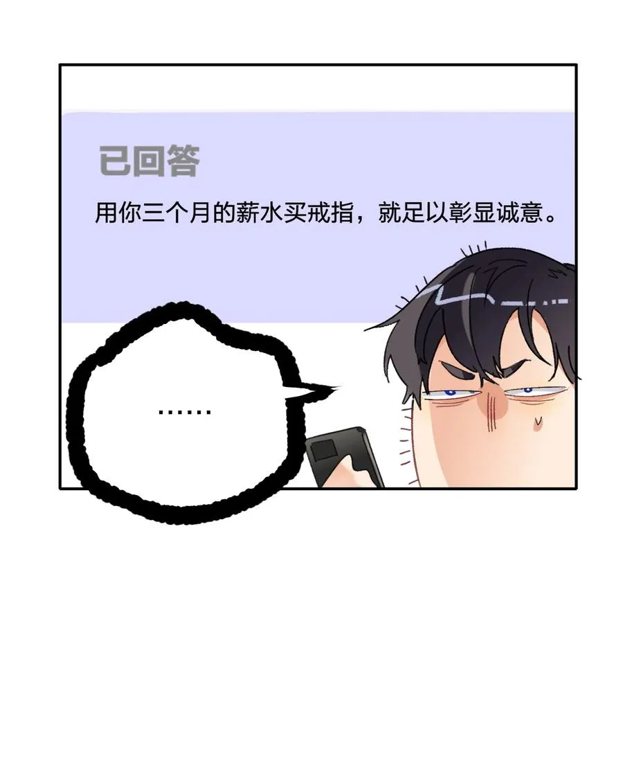 024 听我的 第15页