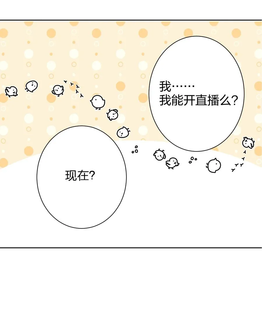 024 听我的 第20页