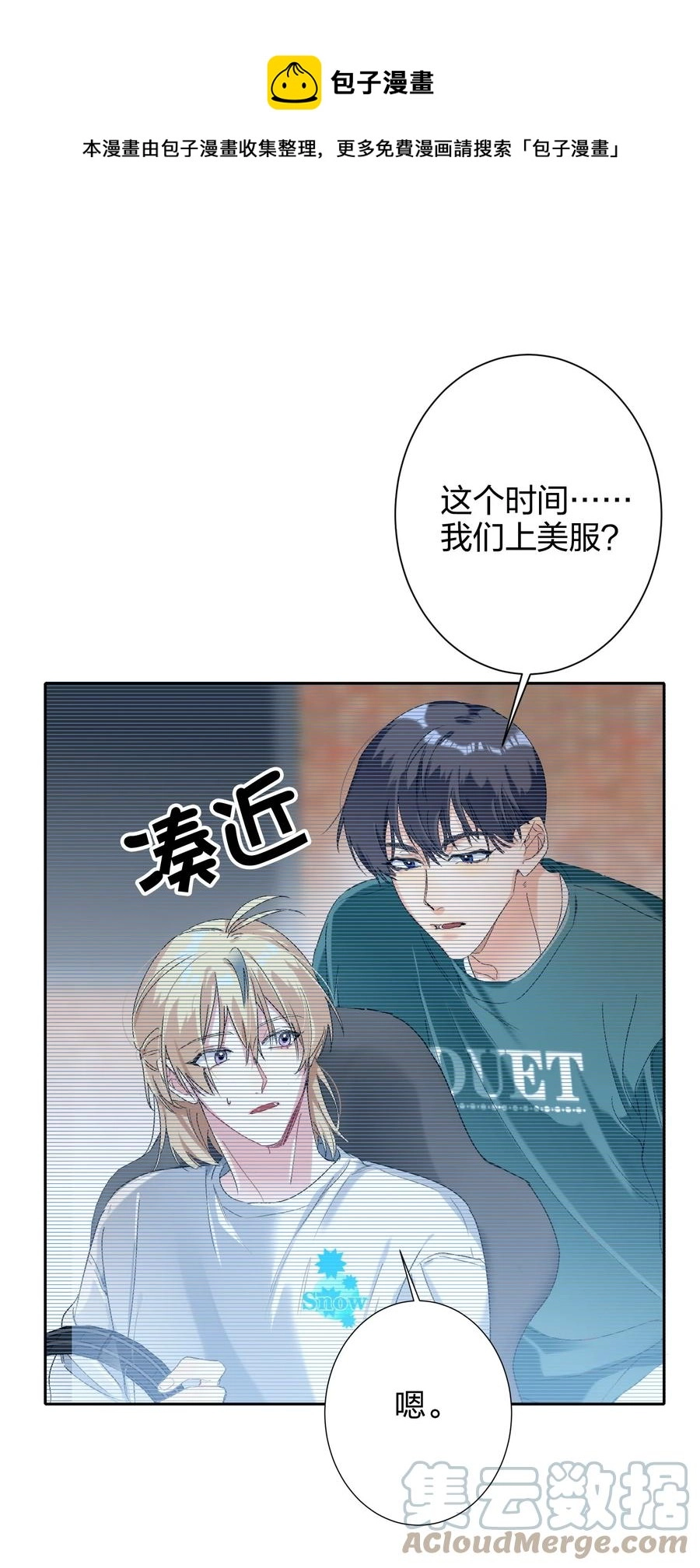 024 听我的 第25页