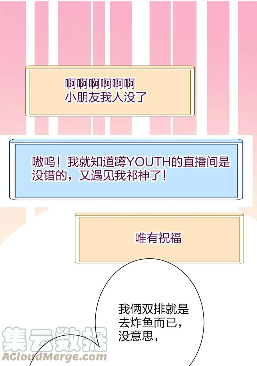024 听我的 第28页