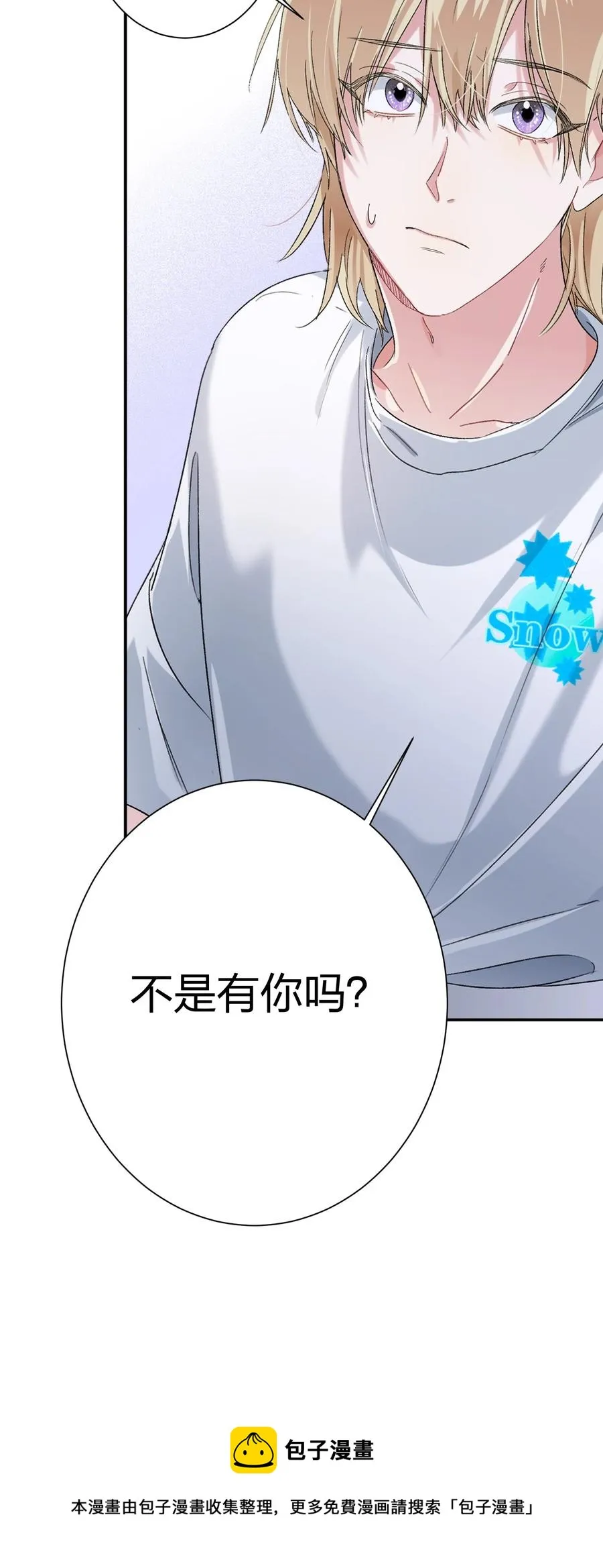 024 听我的 第33页