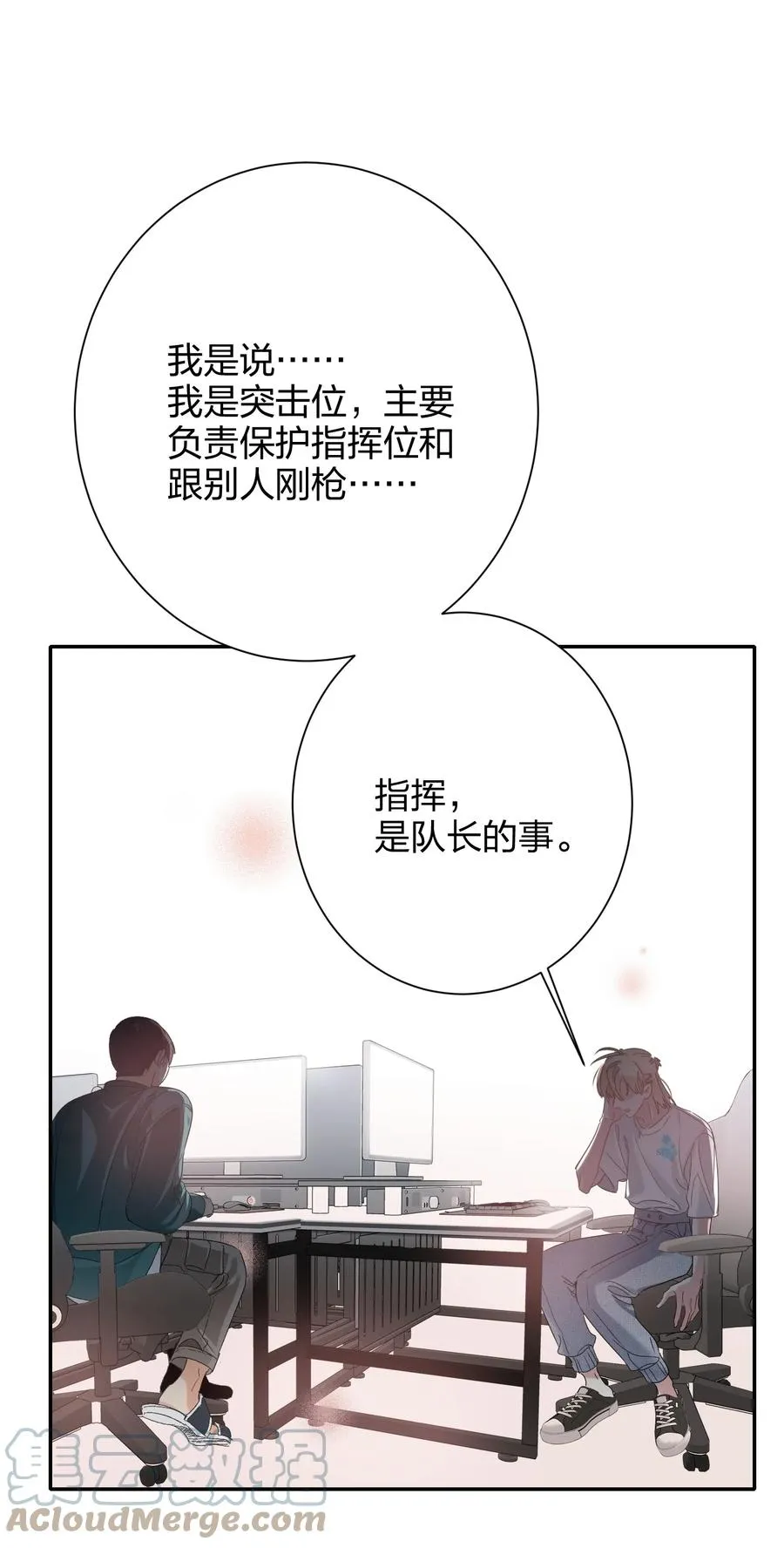 024 听我的 第34页