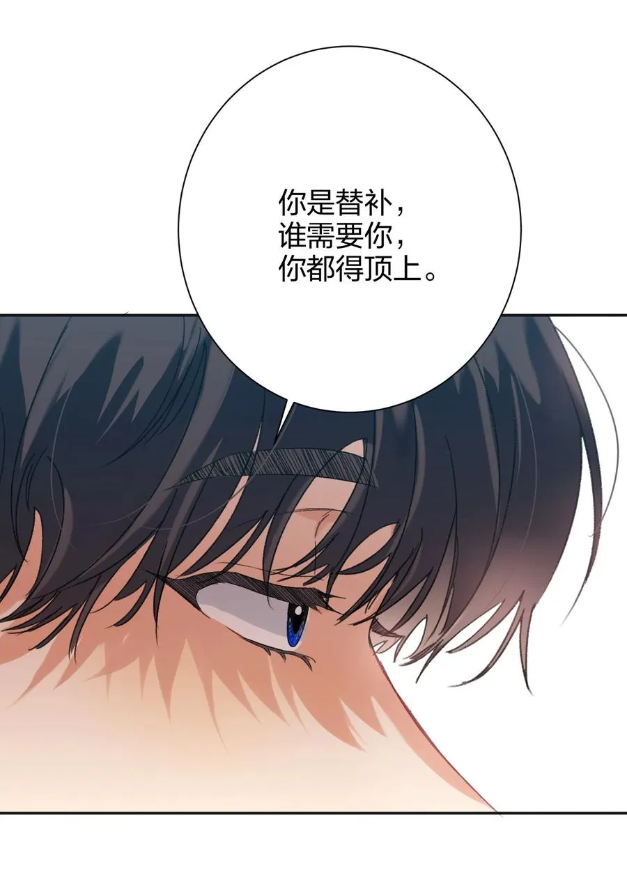 024 听我的 第35页