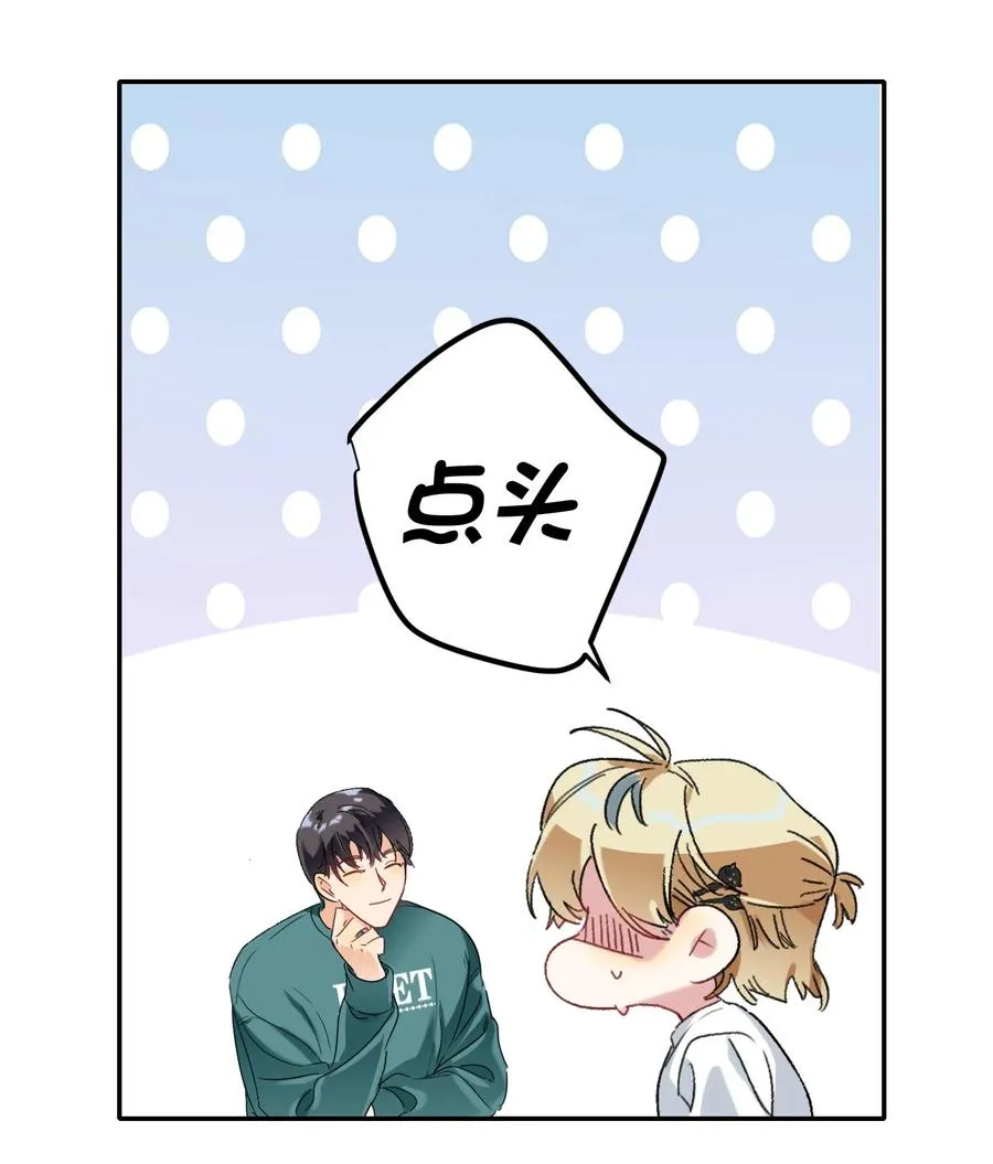024 听我的 第39页