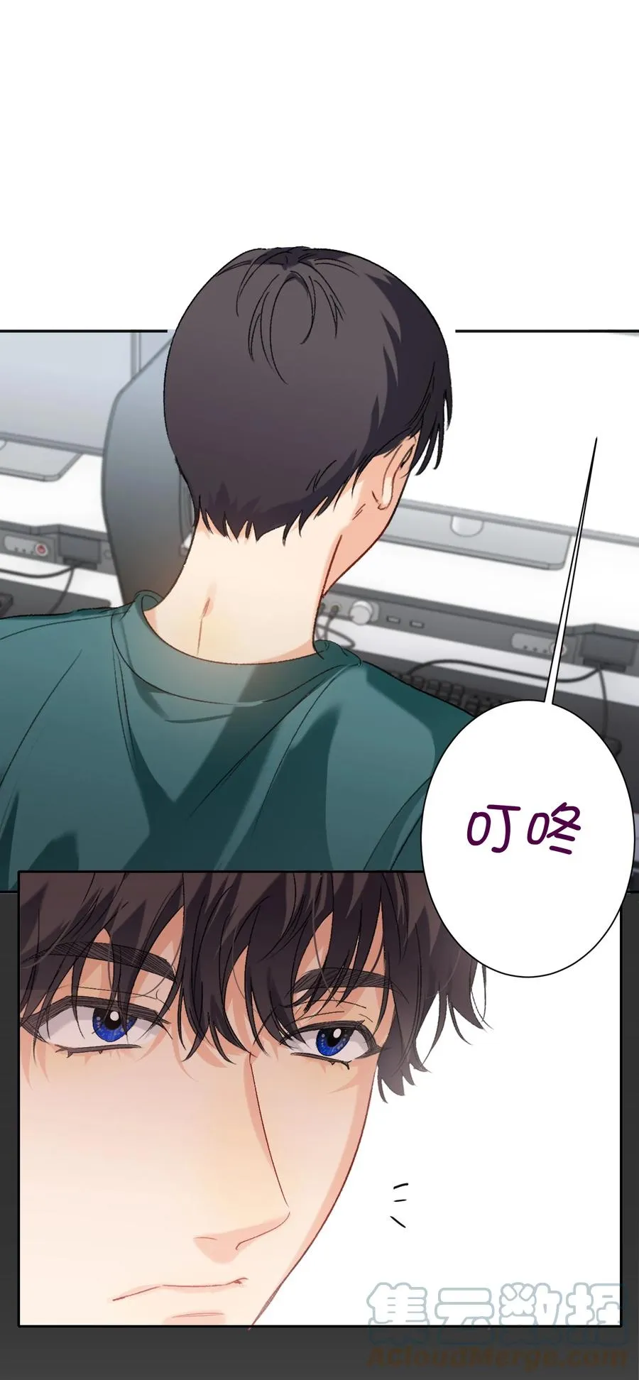 024 听我的 第46页