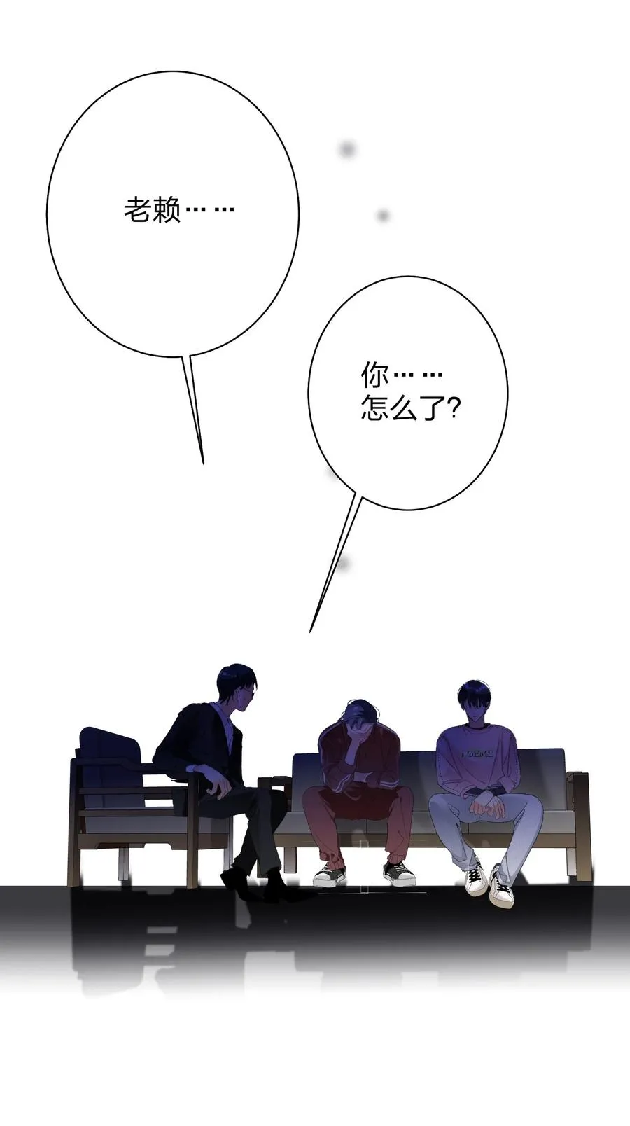 023 为了你 第4页