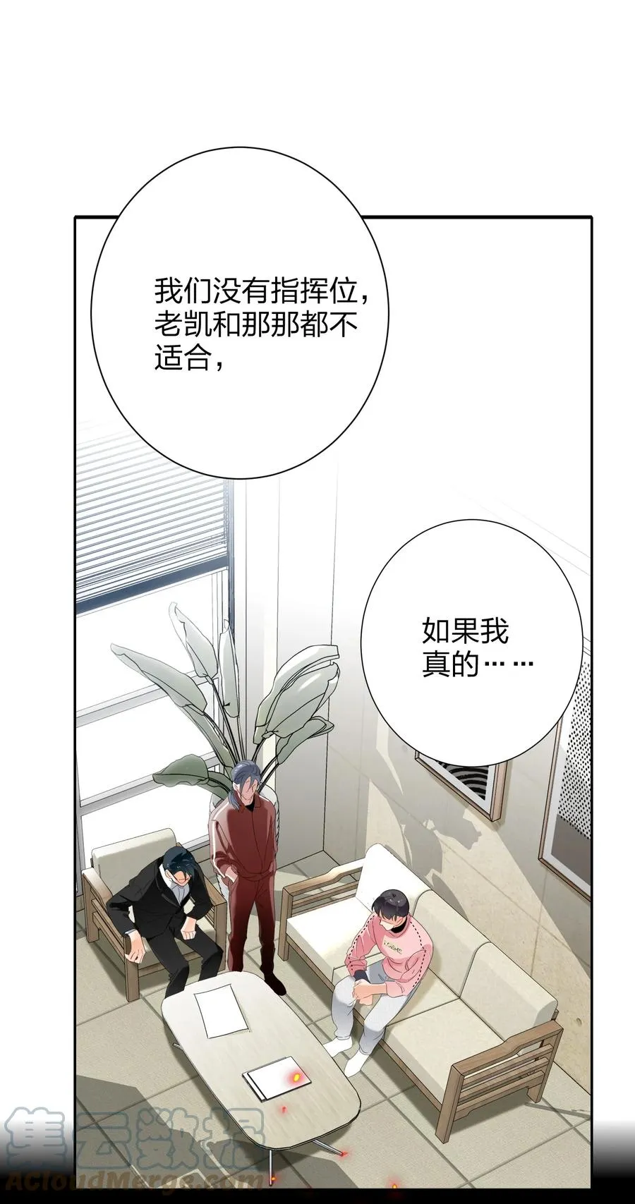 023 为了你 第19页