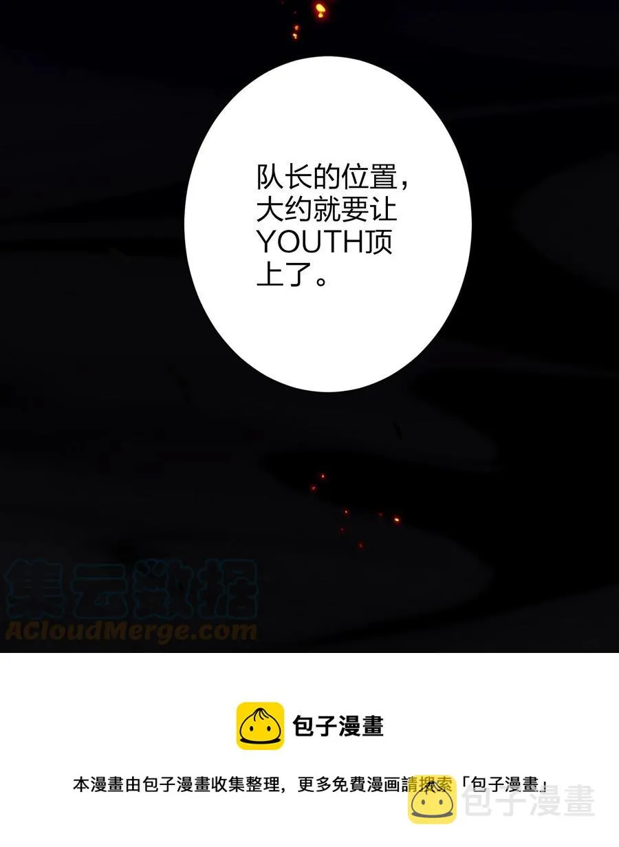 023 为了你 第21页