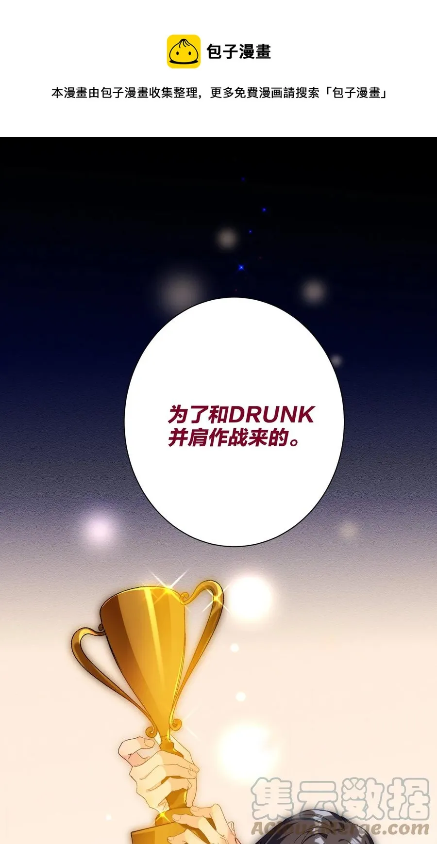 023 为了你 第33页