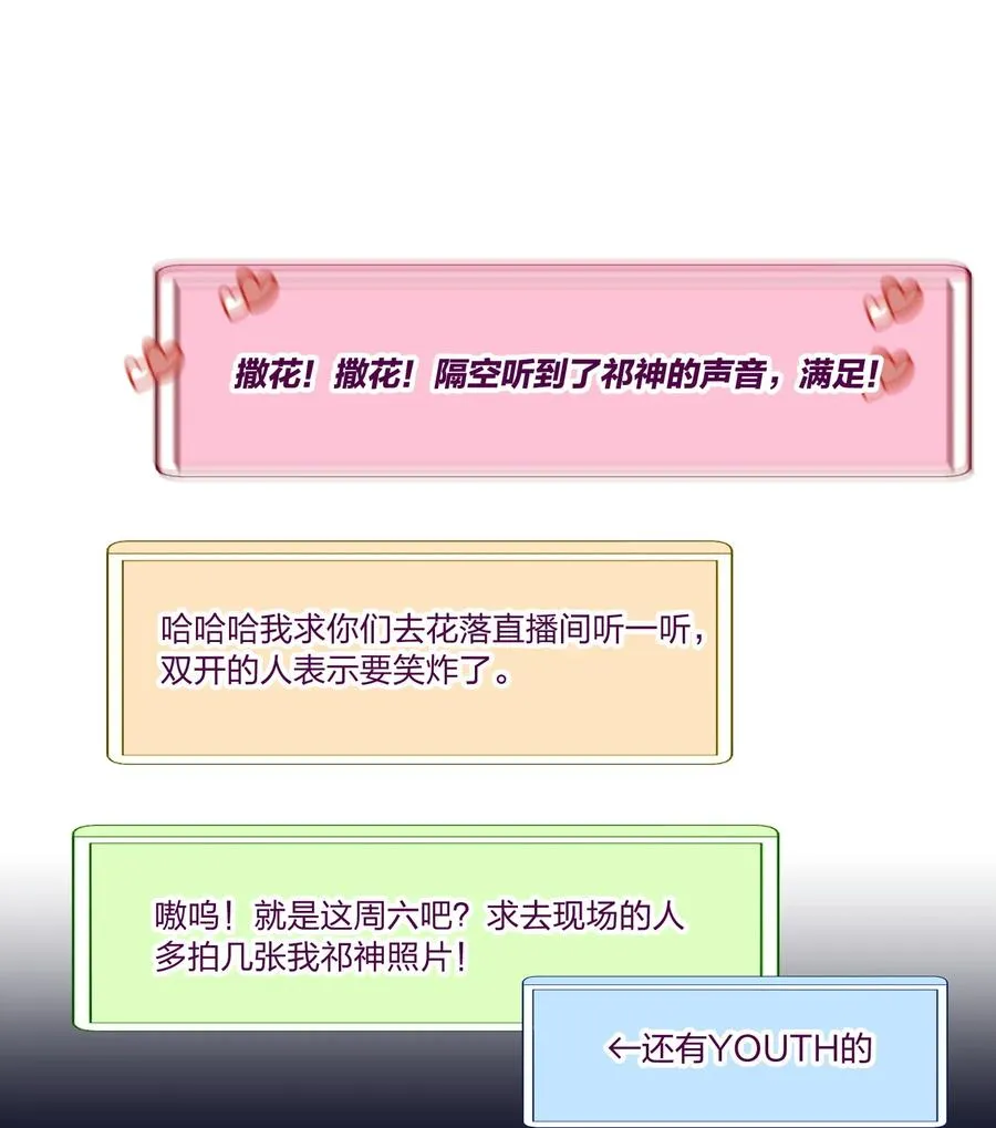 022 抢不过 第2页