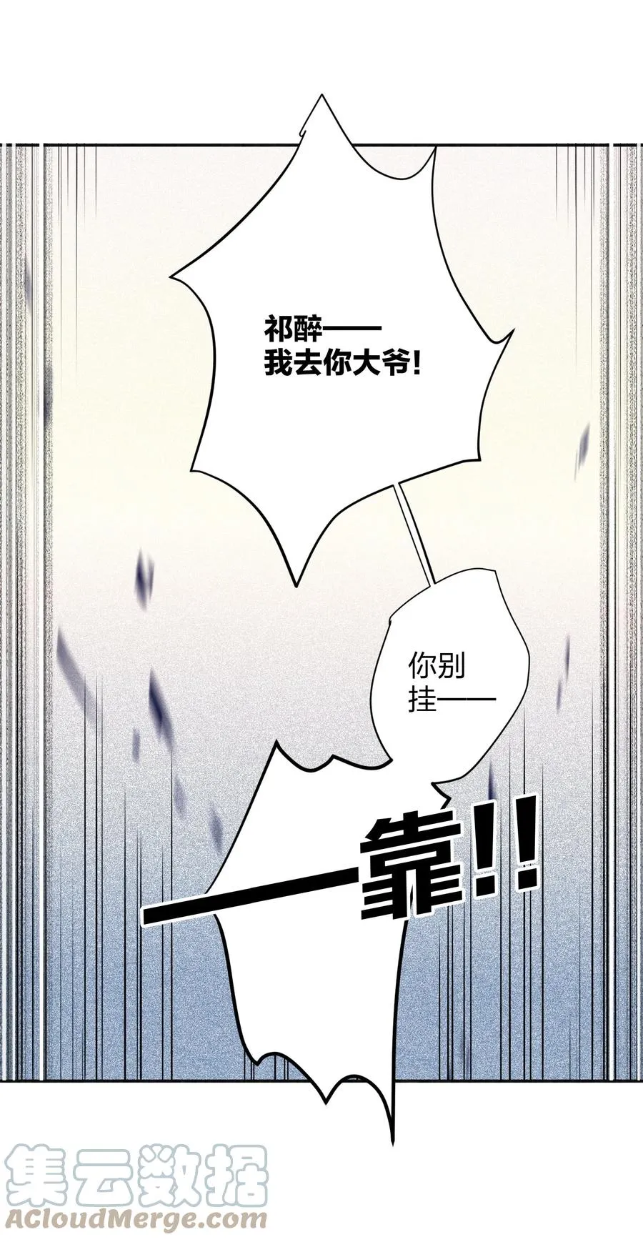 022 抢不过 第4页