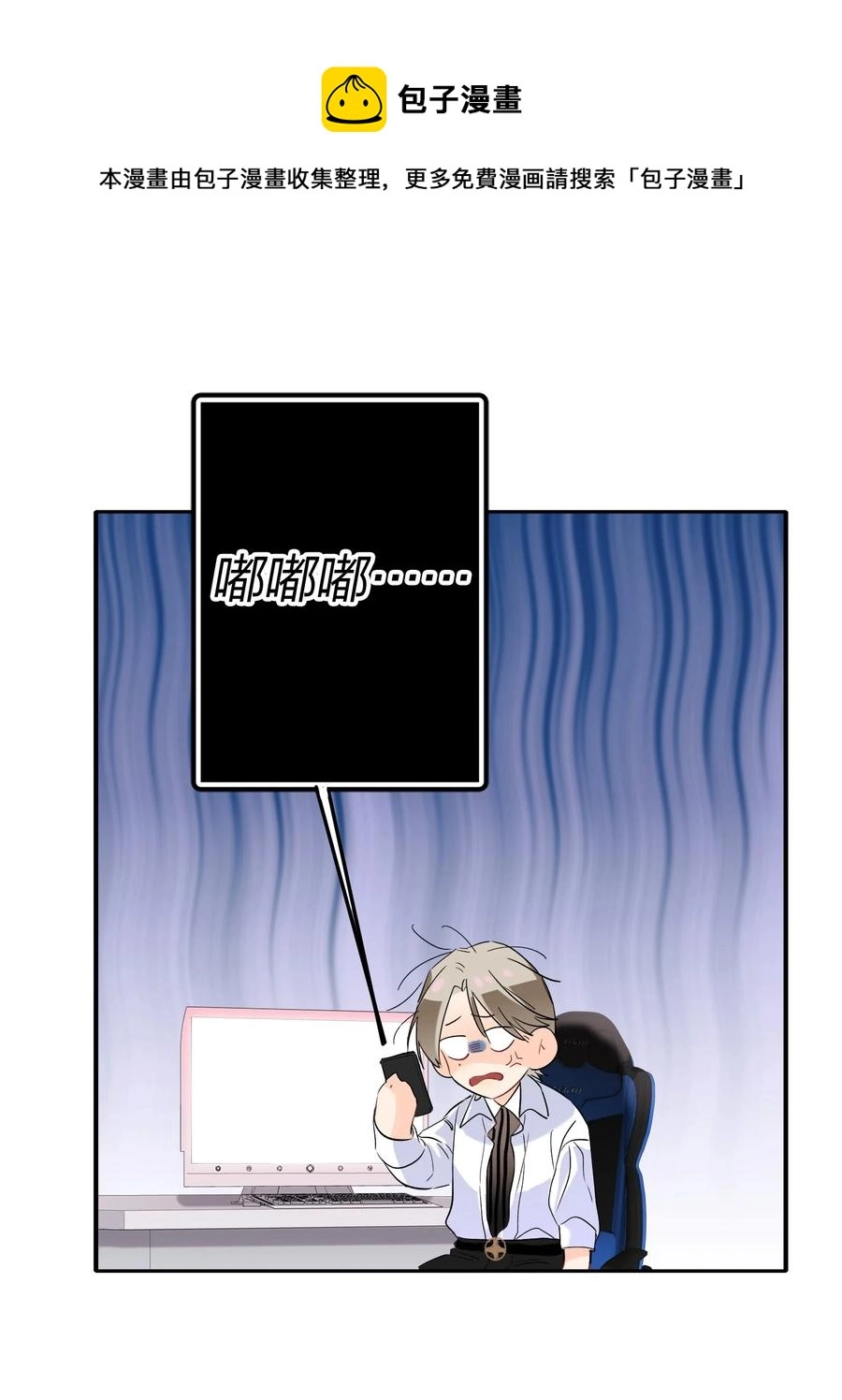 022 抢不过 第5页